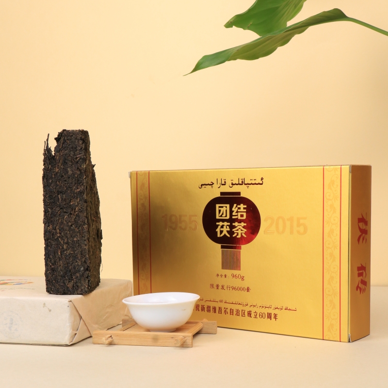 湖南正宗安化黑茶湘益獲磚茶團結(jié)獲茶紀念茶1kg