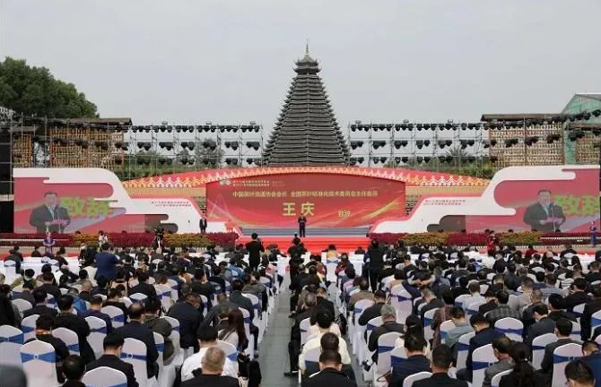 第十七屆中國茶業(yè)經(jīng)濟年會召開，集團公司繼續(xù)排名中國茶企百強前列，白沙溪茶廠、益陽茶廠榮獲多項榮譽